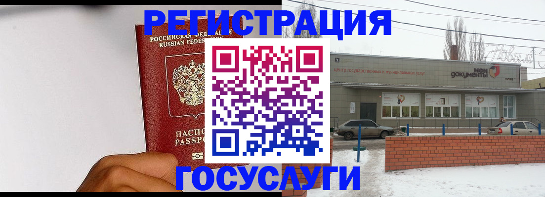 форма 3 в Новом Осколе